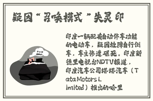 星空无限MV国产剧梁佳