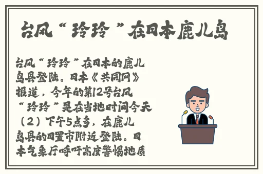 激情故事五月天