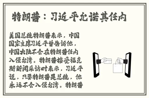 万篇长征正能量入口